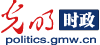 時政頻道